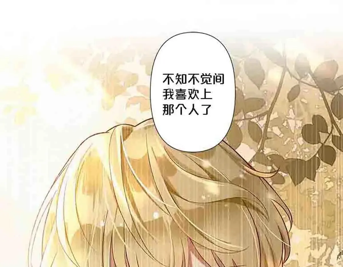 第81话45