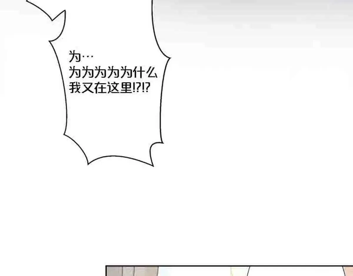 第82话24