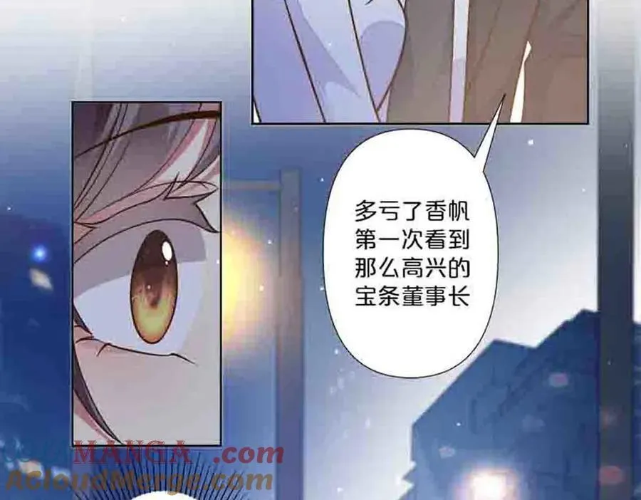 第86话28