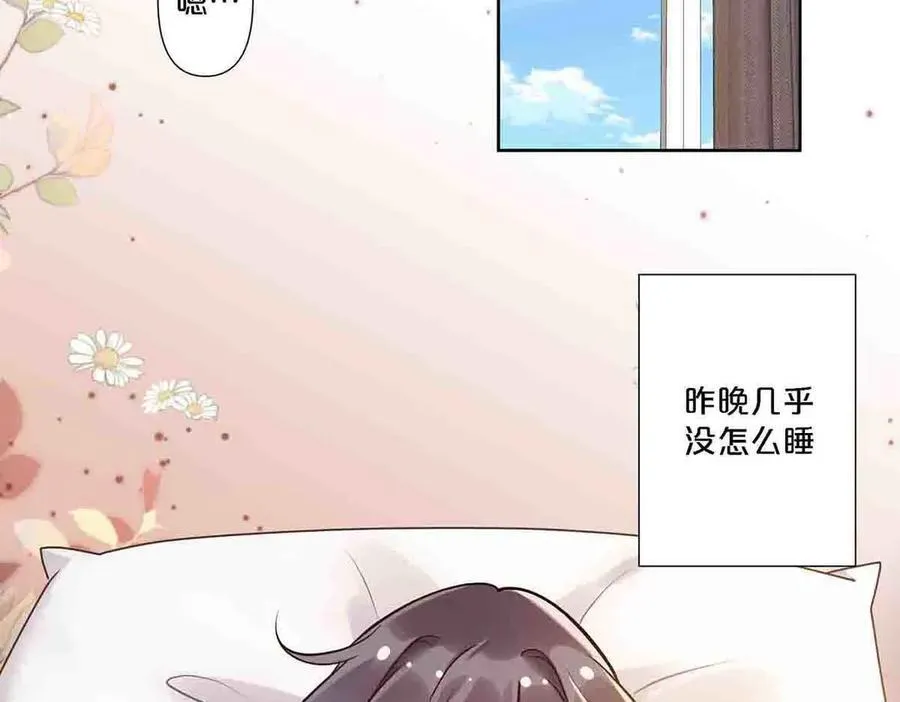 第87话29