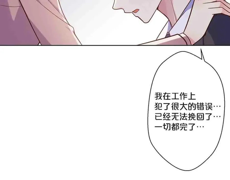 第89话8
