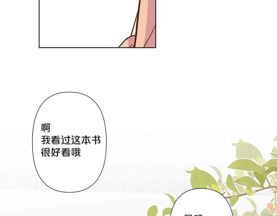 第88话17