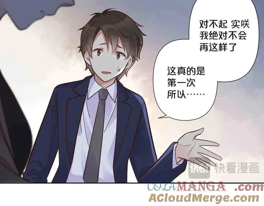 第79话24