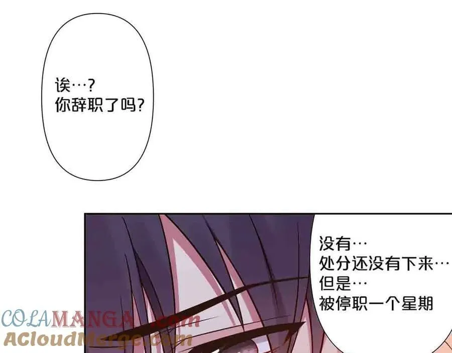 第89话9