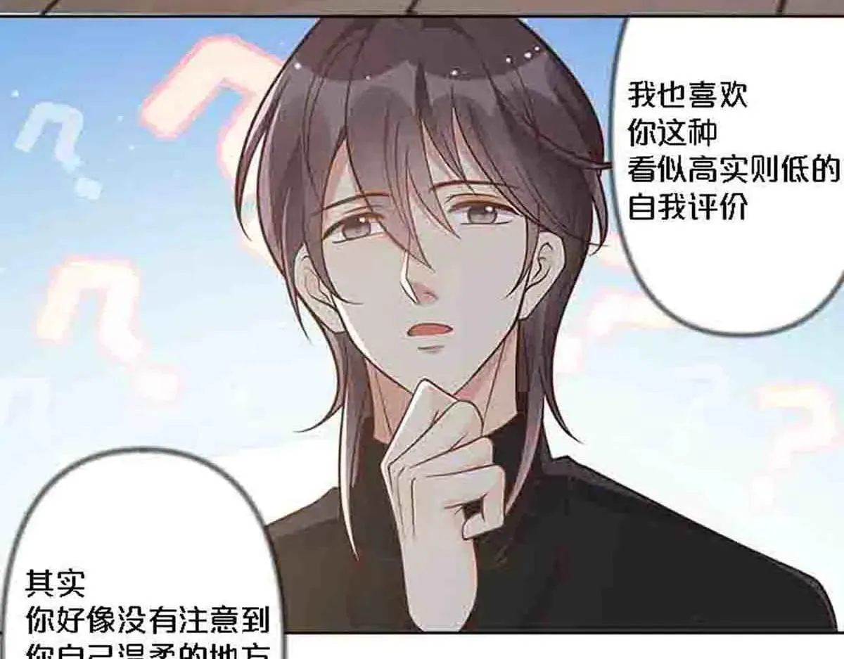 第83话17