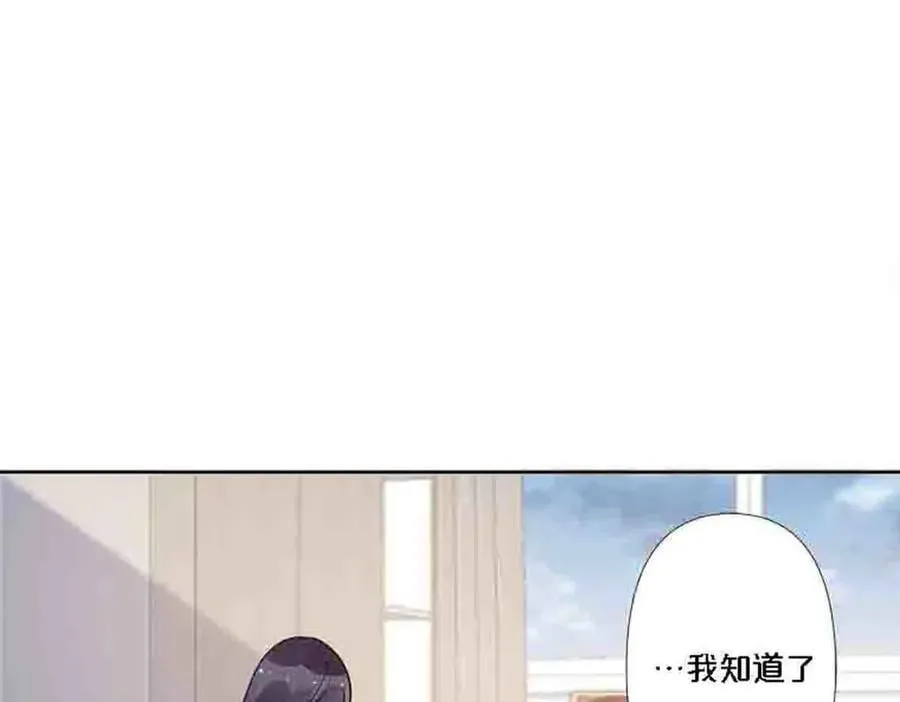 第85话20