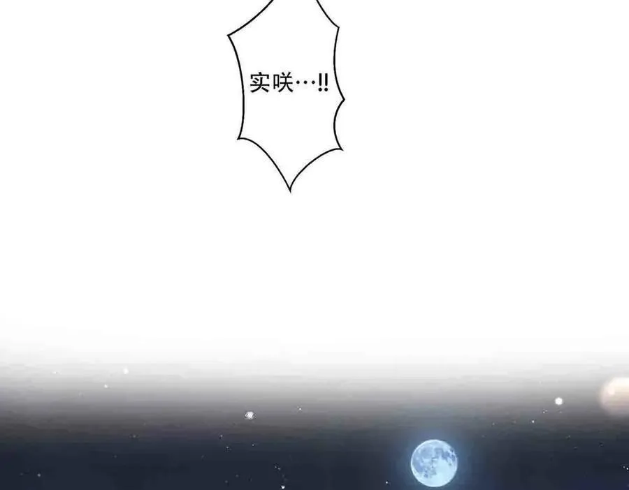 第79话38