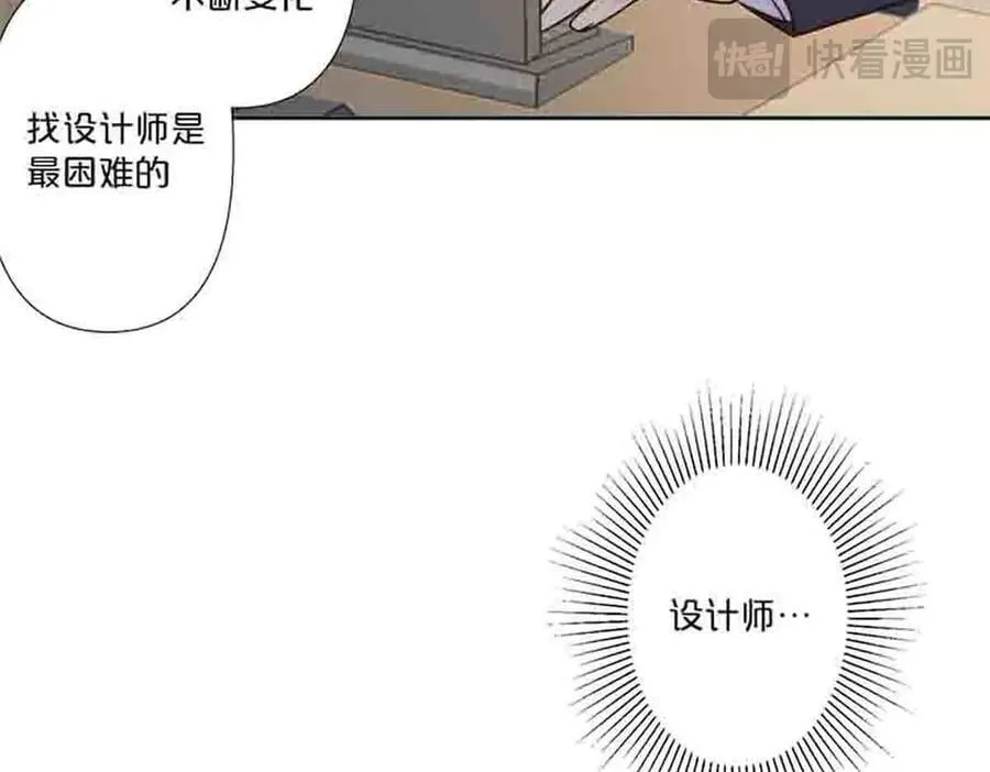 第84话10