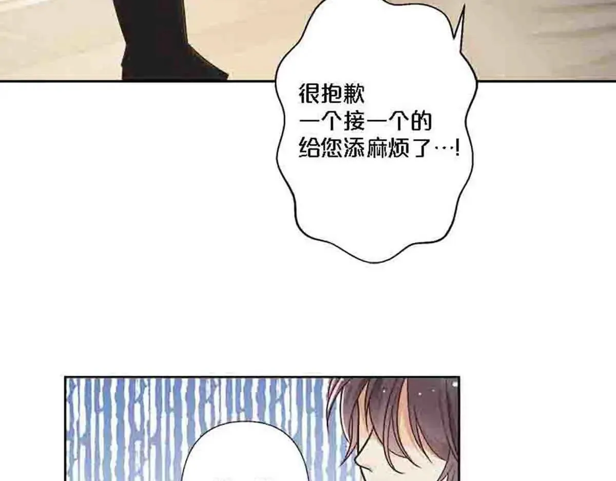 第82话36