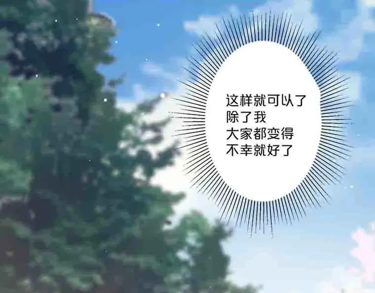 第83话51