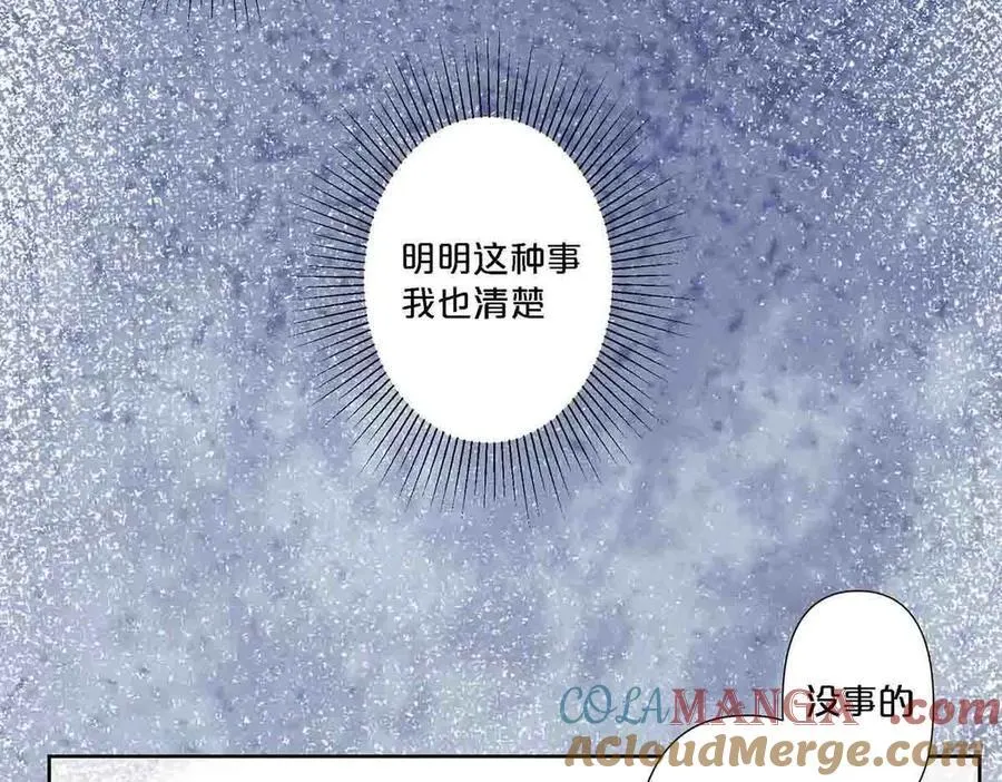 第89话18