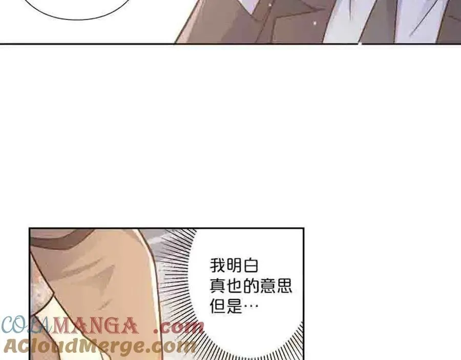 第85话12