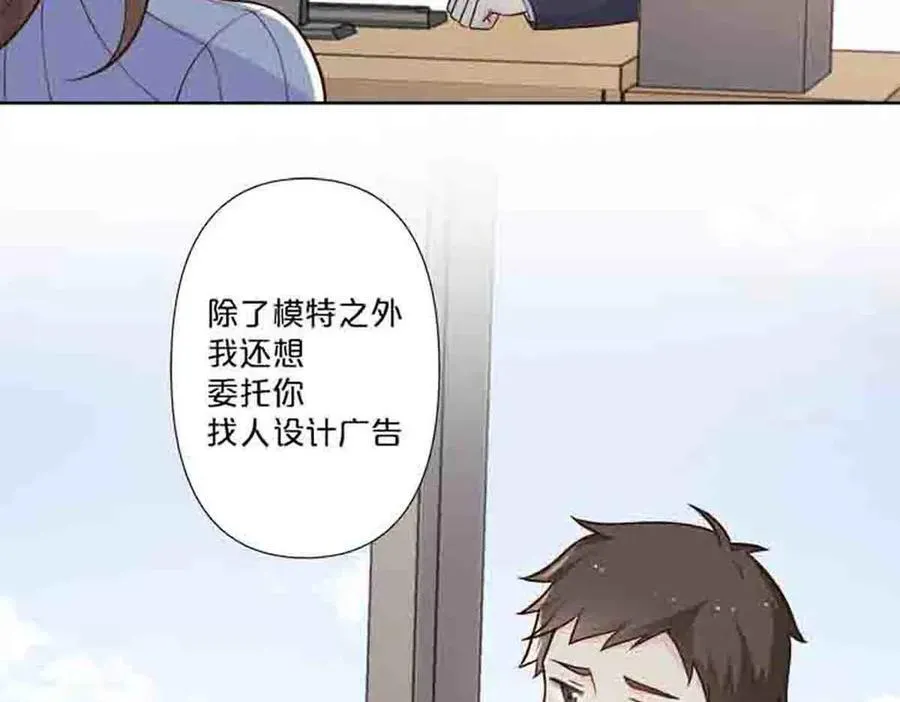 第84话8