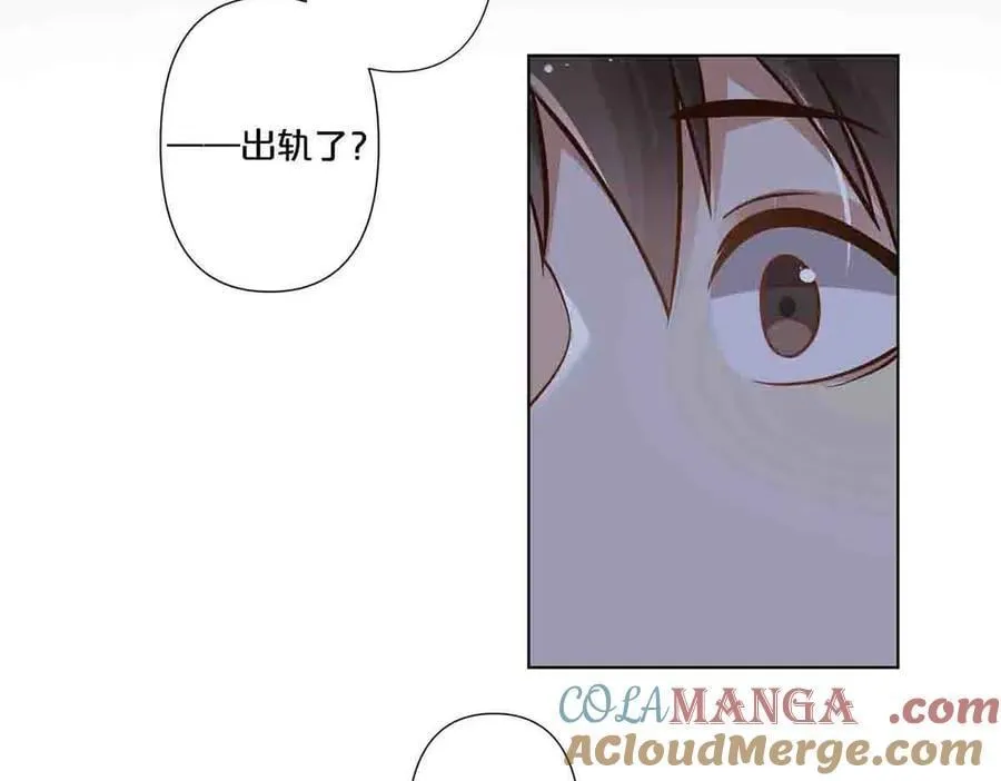 第79话9