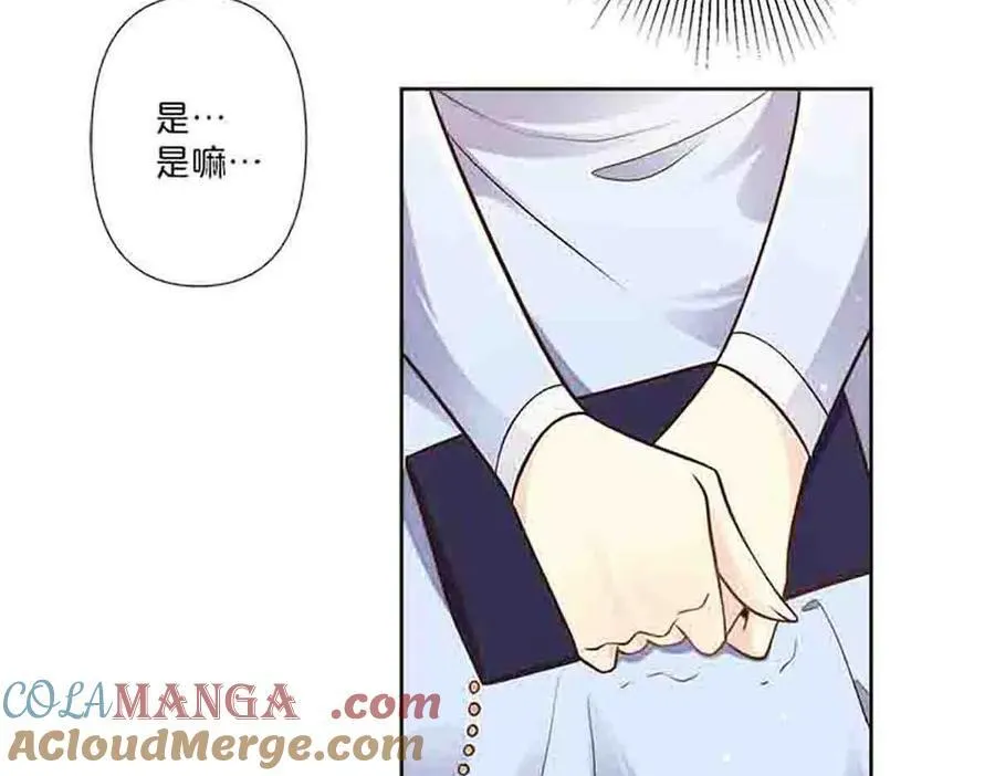 第85话45