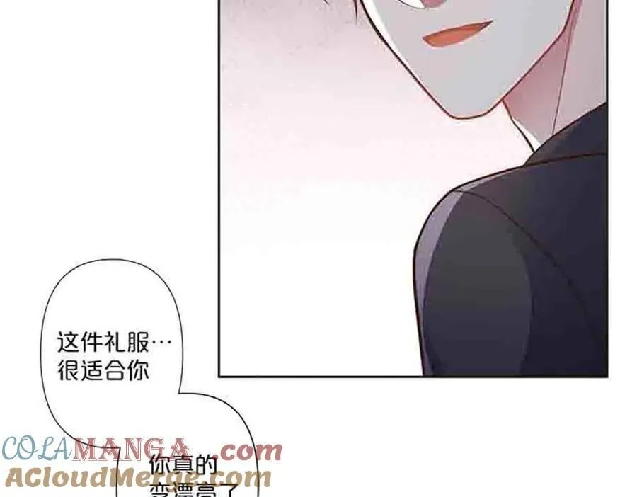 第85话33