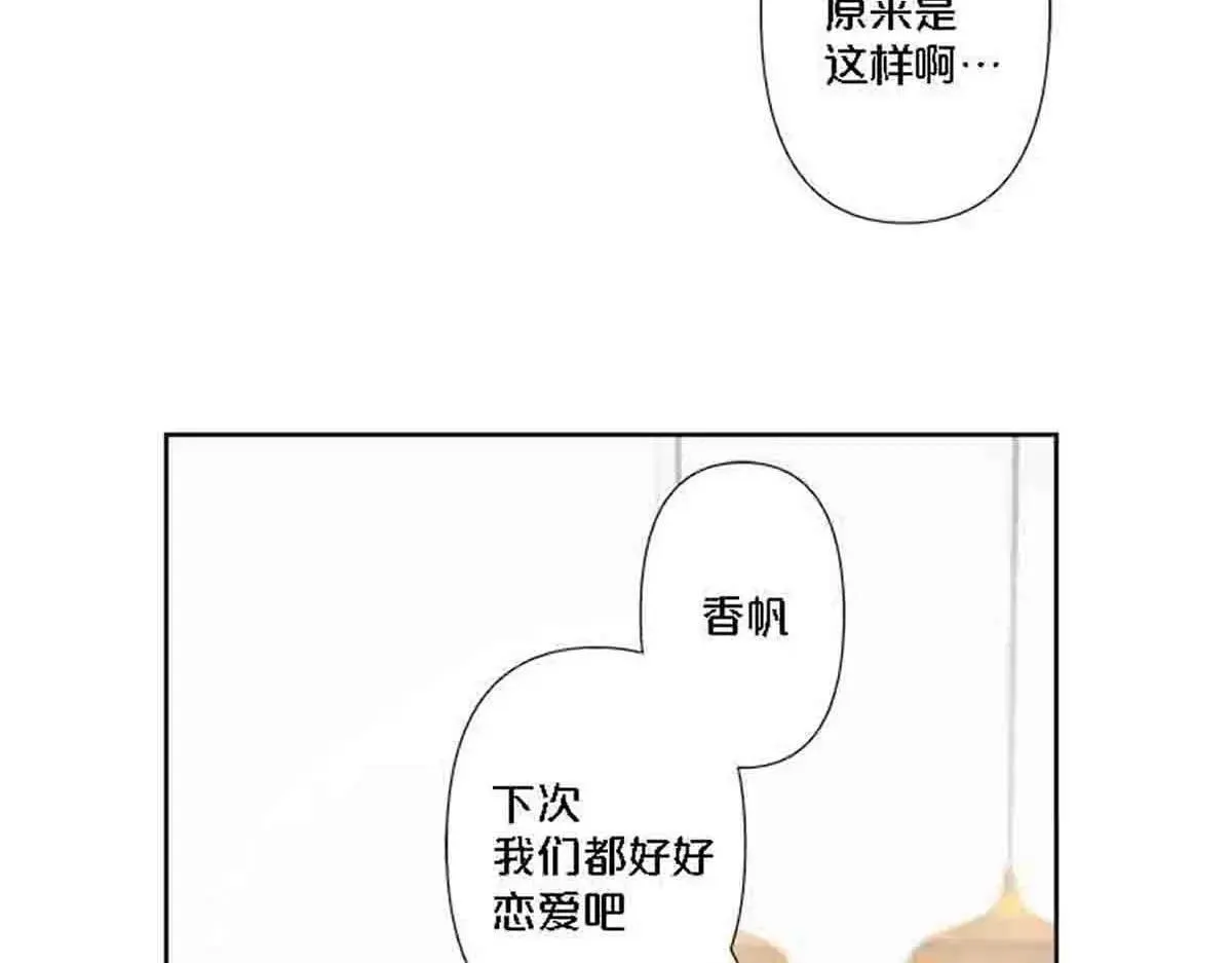 第81话49