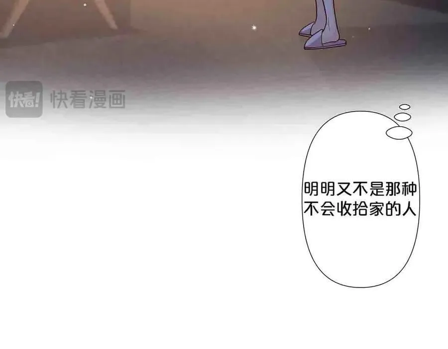 第89话46
