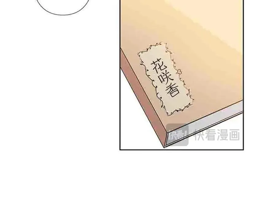 第87话25