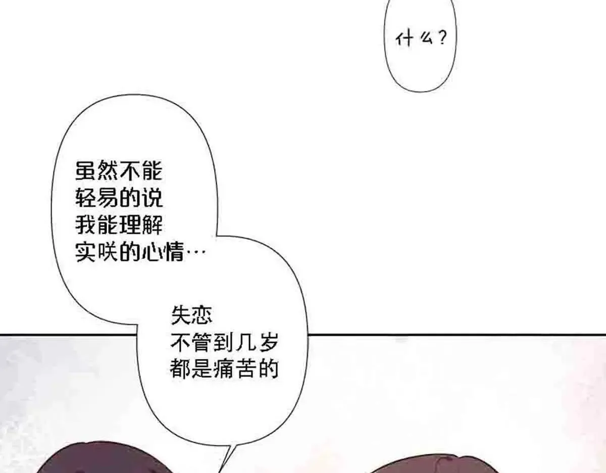 第81话39