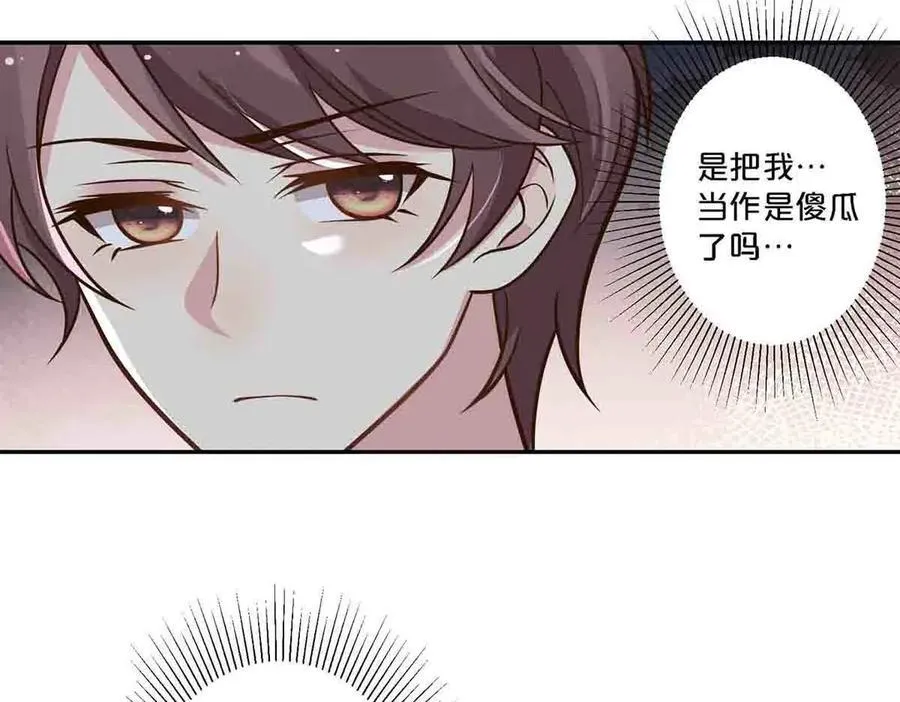 第79话17