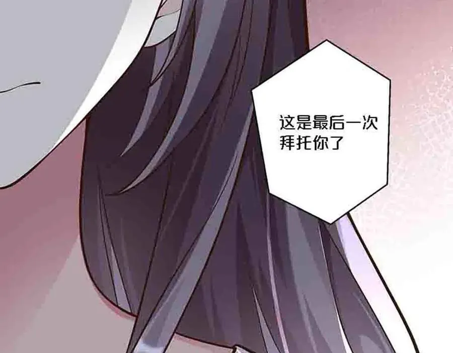 第85话17