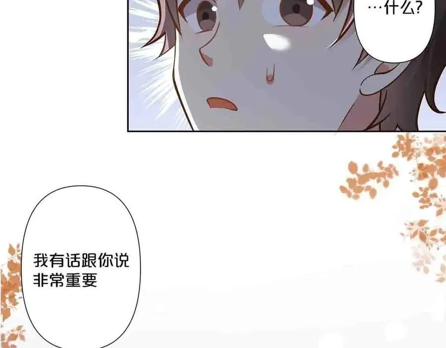 第79话5