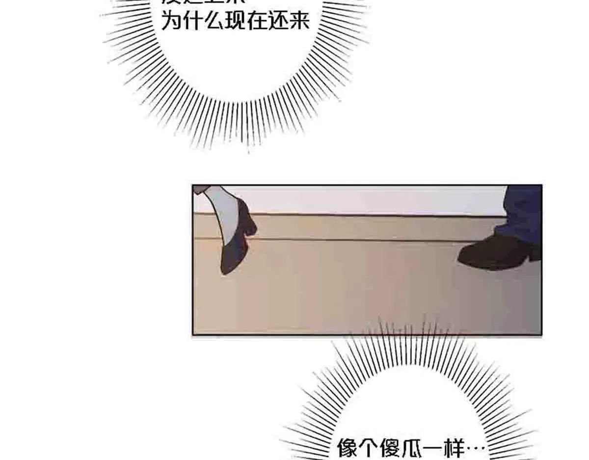 第83话36