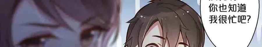 第79话11