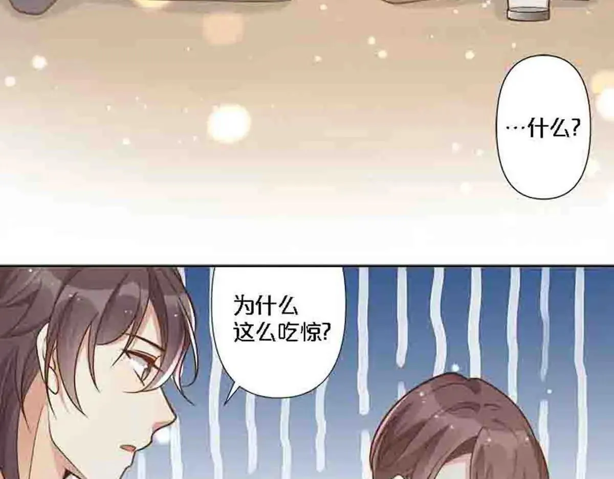 第81话2
