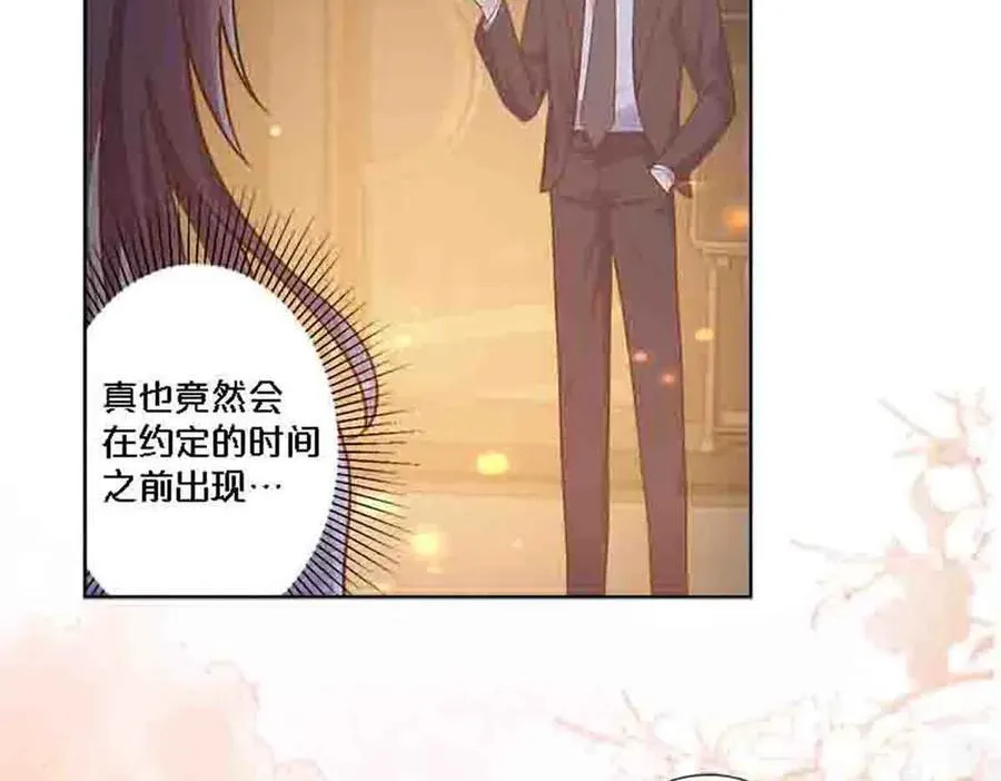 第85话28