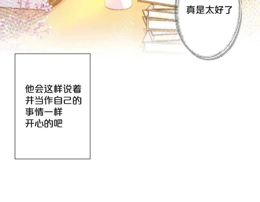 第88话28