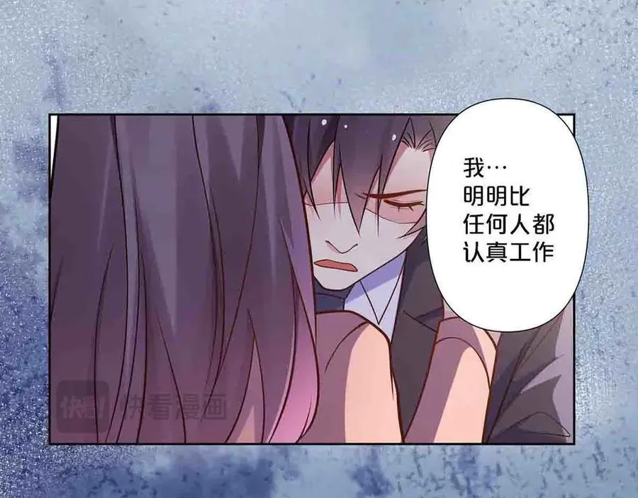第89话13