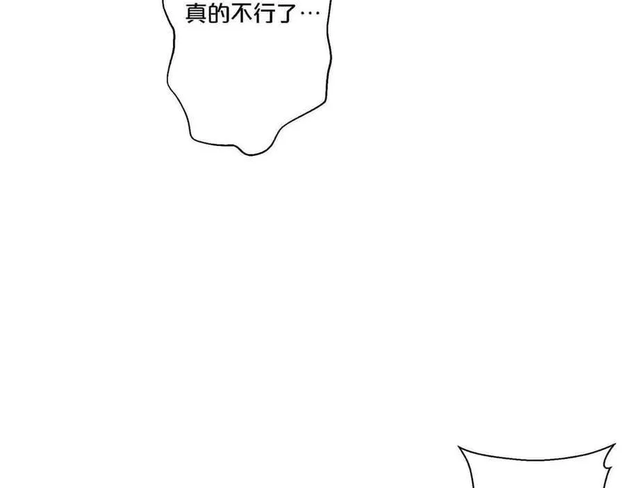 第88话41