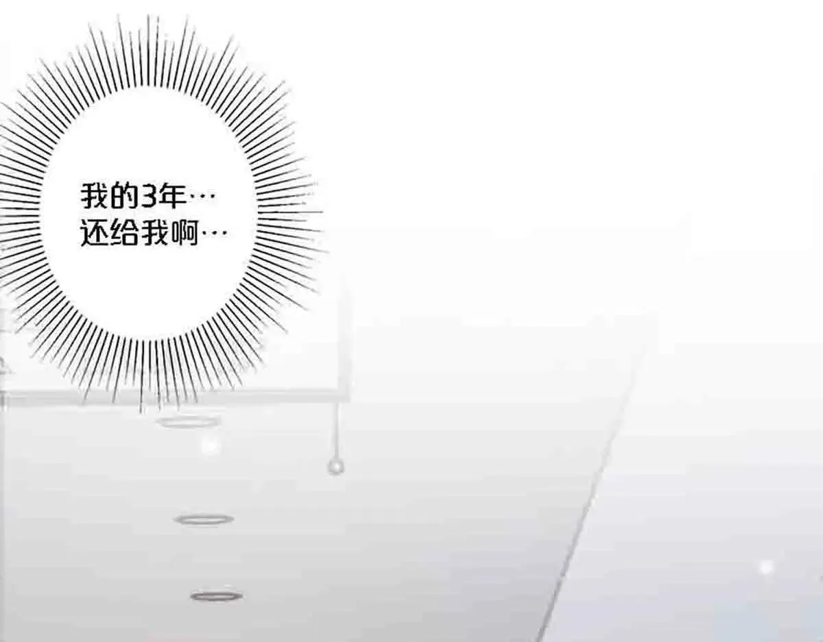 第83话38