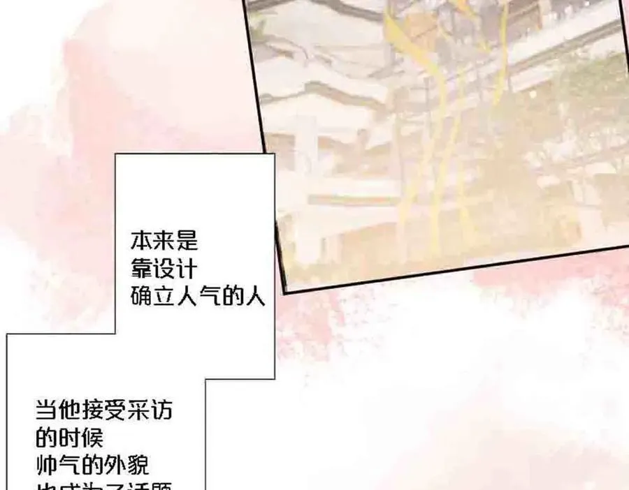 第84话25