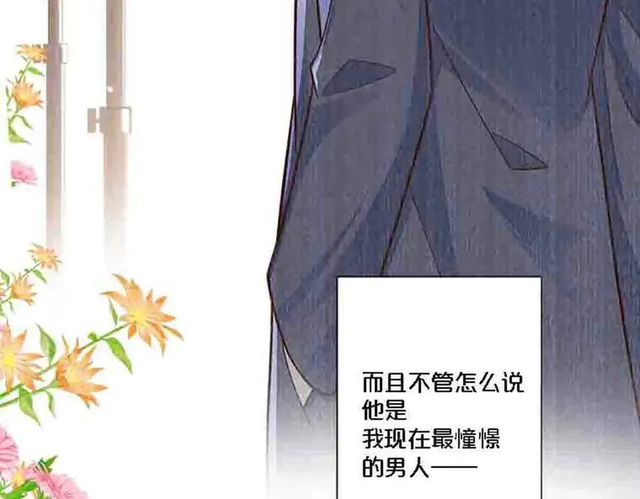 第84话28