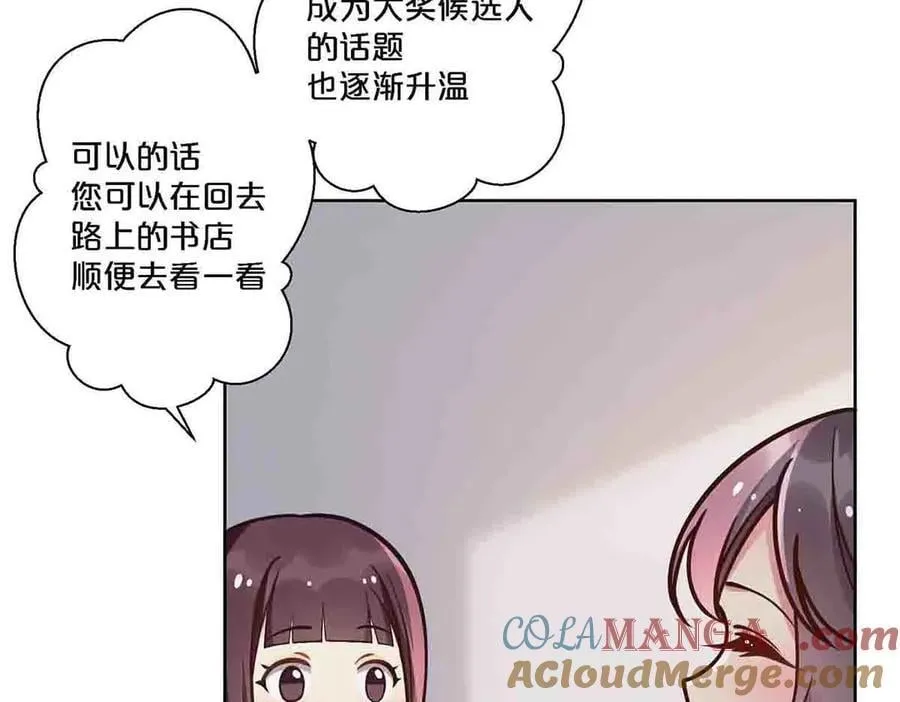 第88话6