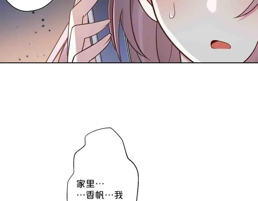 第88话40