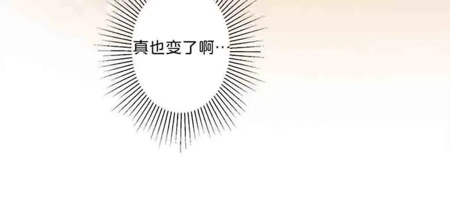 第86话31