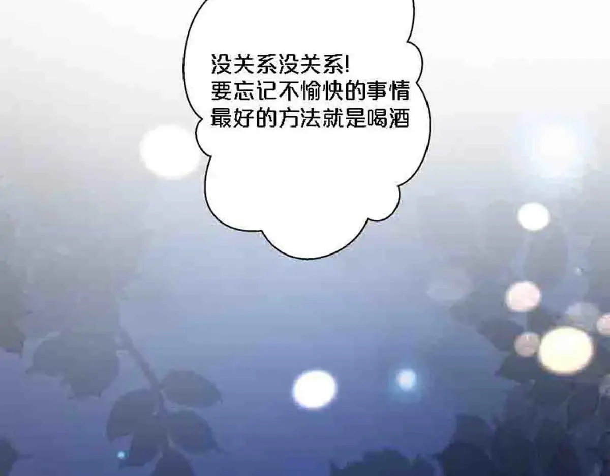 第81话55