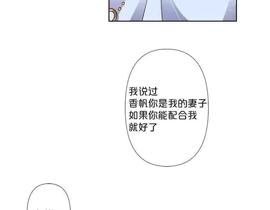 第85话46