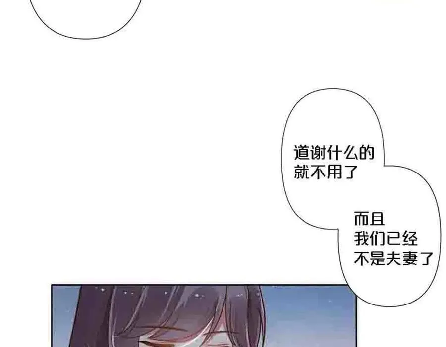 第86话33