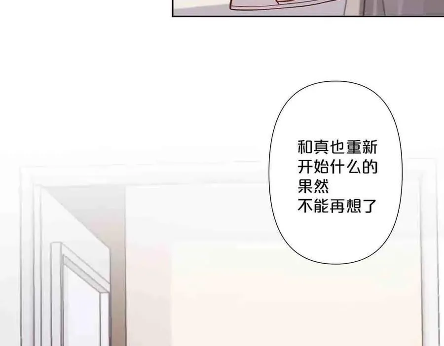 第87话37