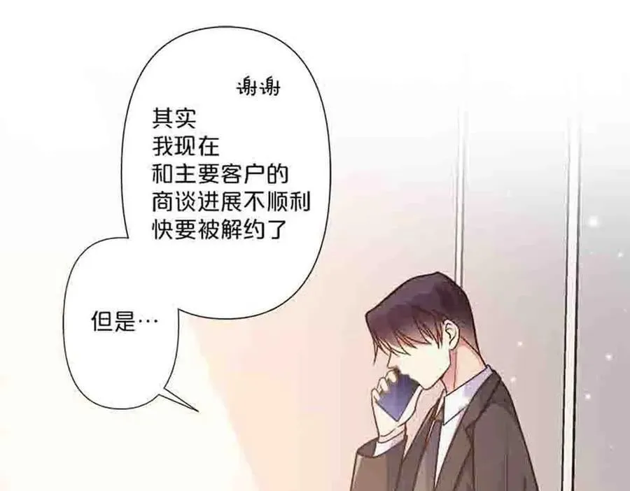 第85话2