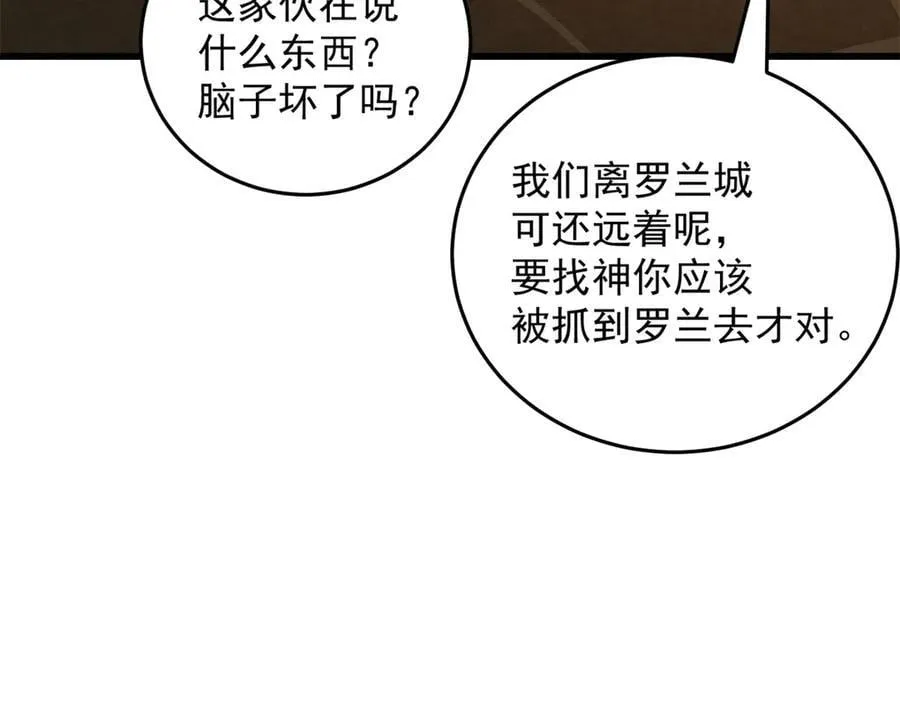 126 目的99