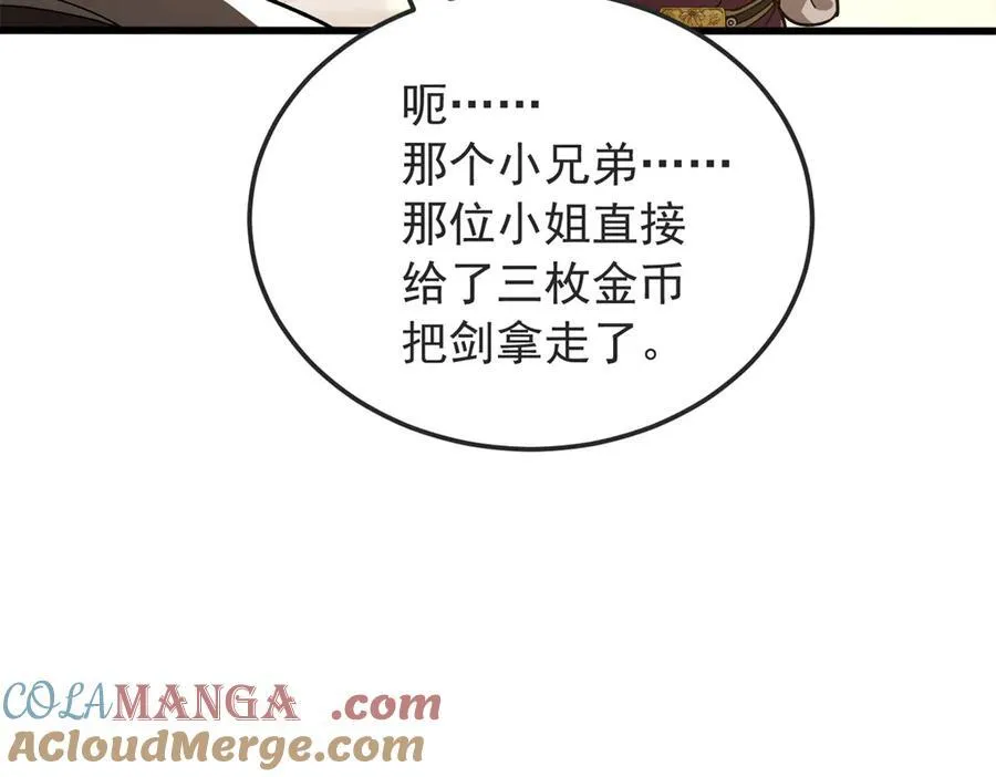 124 神秘女子32