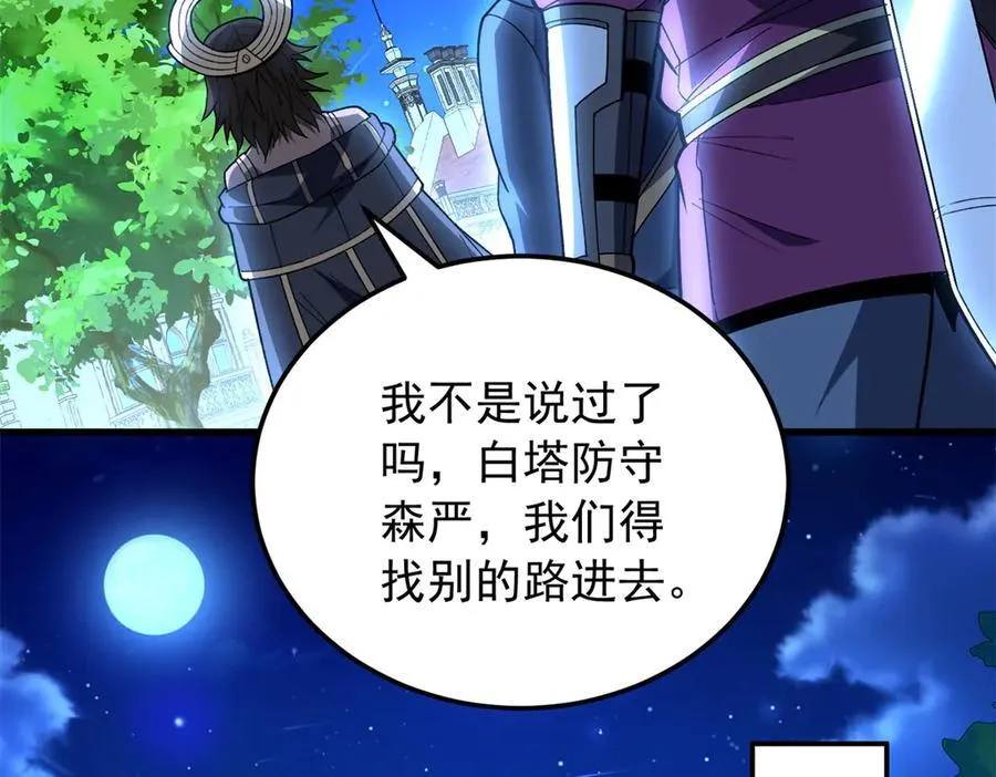 129 埋伏54