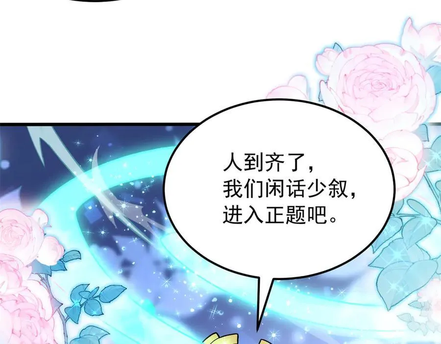128 莱尼·钢102