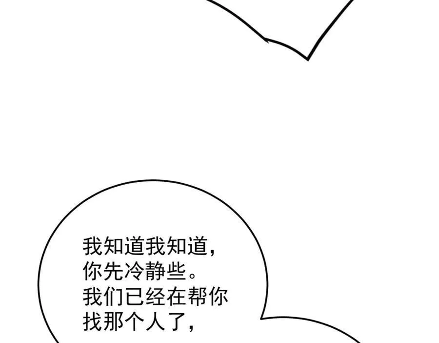 131 迎战69